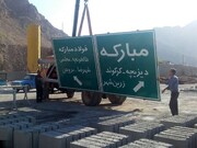 حواشی گزارش تفحص از شرکت فولاد باعث شد دشمنان نظام نهایت استفاده را ببرند