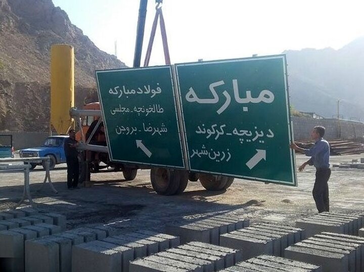 حواشی گزارش تفحص از شرکت فولاد باعث شد دشمنان نظام نهایت استفاده را ببرند