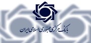 نحوه مدیریت بانک مرکزی  بازار پولی و ارزی  مشخص شد