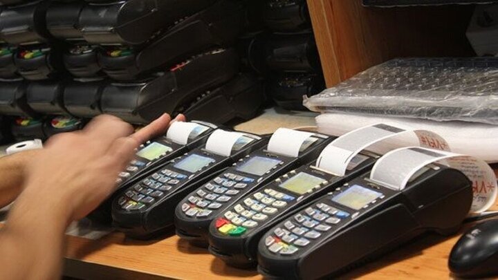 تعیین شروط تراکنش‌های بانکی