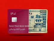 مراحل اجرای آزمایشی کالابرگ هر چه زودتر طی شود 