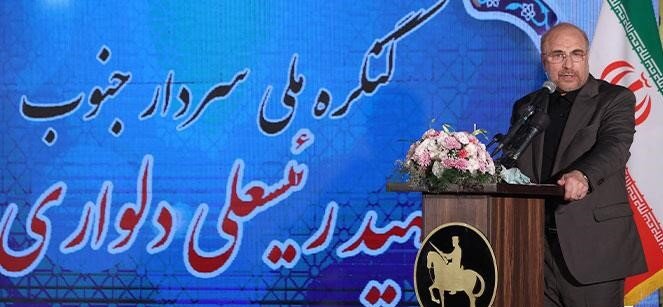 حمایت از معیشت مردم این مناطق و نیز، توسعه کشور و تحول ملی باید جزو اولویت های اصلی کشور باشد