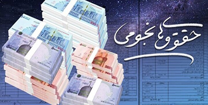 نام دستگاه‌هایی که در تحقیق و تفحص حقوق‌های نجومی همکاری نکردند را اعلام خواهیم کرد