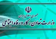 نامه معرفی وزیر پیشنهادی کار تحویل مجلس شد