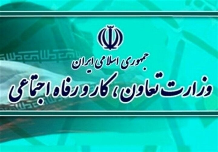 نامه معرفی وزیر پیشنهادی کار تحویل مجلس شد