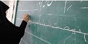درخواست نماینده مجلس درباره تبدیل وضعیت معلمان نهضت سوادآموزی اصفهان