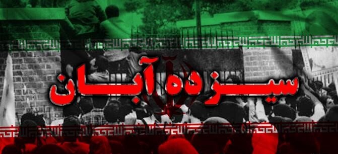 دشمنان می‌خواهند کشور را عرصه حضور منافقان، تروریست‌ها و جنایتکاران کنند