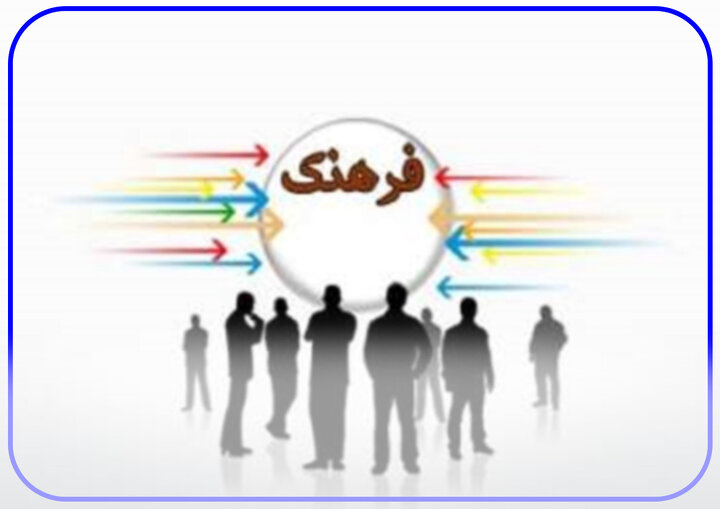 «سامانه رصد سبک زندگی مردم»؛ راهکار مجلس برای غافلگیر نشدن از تغییرات فرهنگی 