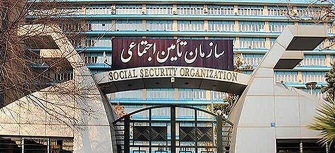 مقاومت دولت در  عدم پرداخت بدهی سازمان تامین اجتماعی خلاف قانون است