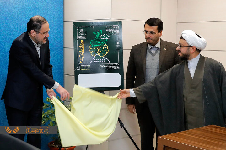 برگزاری رویداد ملی نوآیند ۲