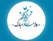 قاسم‌پور روز زن را به تمامی زنان ایرانی تبریک گفت/ روزتان مبارک زنان ایرانی