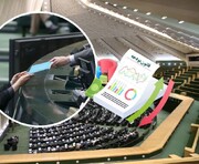 دوربرگردان دولت در بودجه 1403/ اعتراض مجلس به کنار گذاشتن قانون مصوب