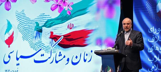 زن رکن رکین خانواده است