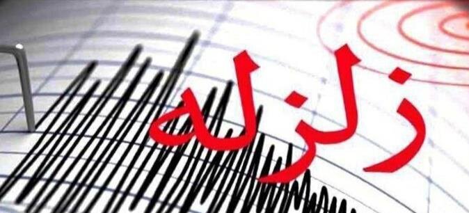 تیم های امدادی و خدمات رسان در حالت آماده باش کامل هستند