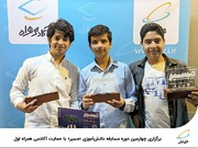 برگزاری چهارمین دوره مسابقه دانش‌آموزی «مسیر» با حمایت آکادمی همراه اول  