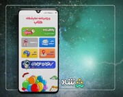 پخش زنده برنامه «سرفصل» از شبکه شاد در نمایشگاه بین‌المللی کتاب