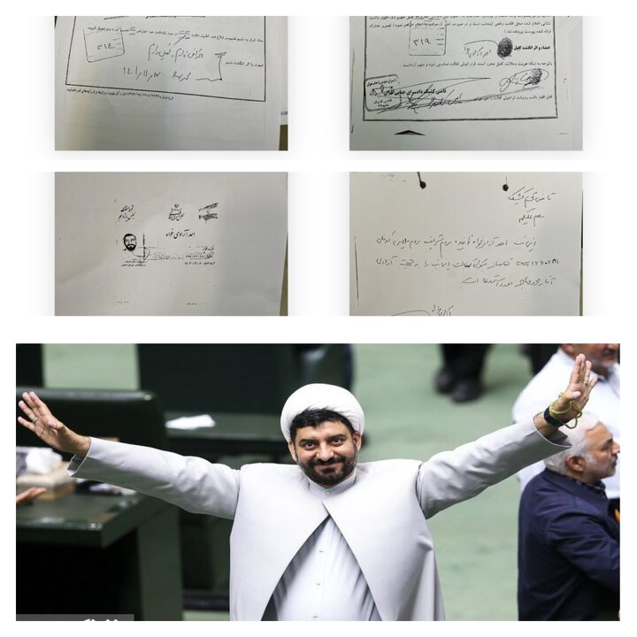 پادرمیانی آزادی‌خواه برای آزادی یک متهم+ سند