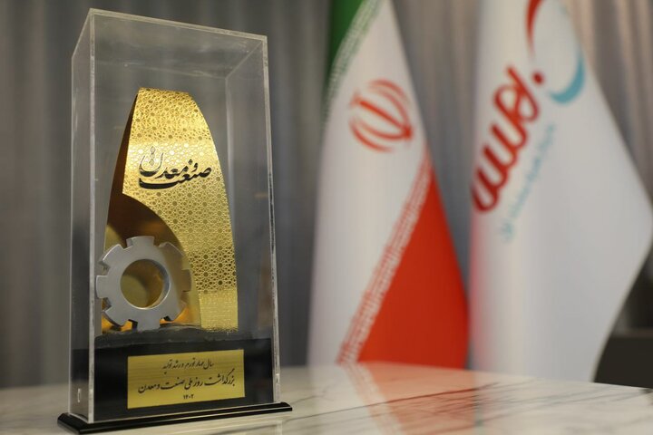  کسب عنوان واحد برتر صنعت نرم افزار کشور توسط «بهسا»  