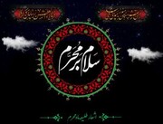 ۱۰ شب رویداد شکوه آزادگی برگزار میشود + جزئیات