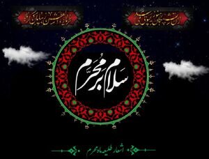 ۱۰ شب رویداد شکوه آزادگی برگزار میشود + جزئیات