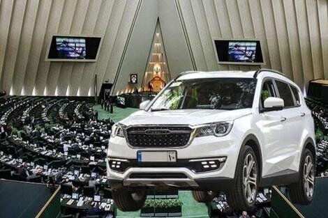 بررسی پرونده فیدلیتی بگیرها در هیئت نظارت بر رفتار نمایندگان 