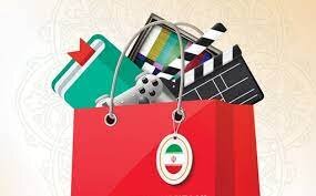 تمرکز بر صنایع فرهنگی در برنامه هفتم/ از تولید سالانه 20 فیلم سینمایی ارزشی تا 7300 پویانمایی 