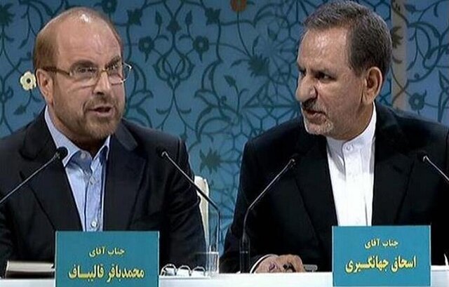 جهانگیری در پرونده شکایت قالیباف محکوم شد