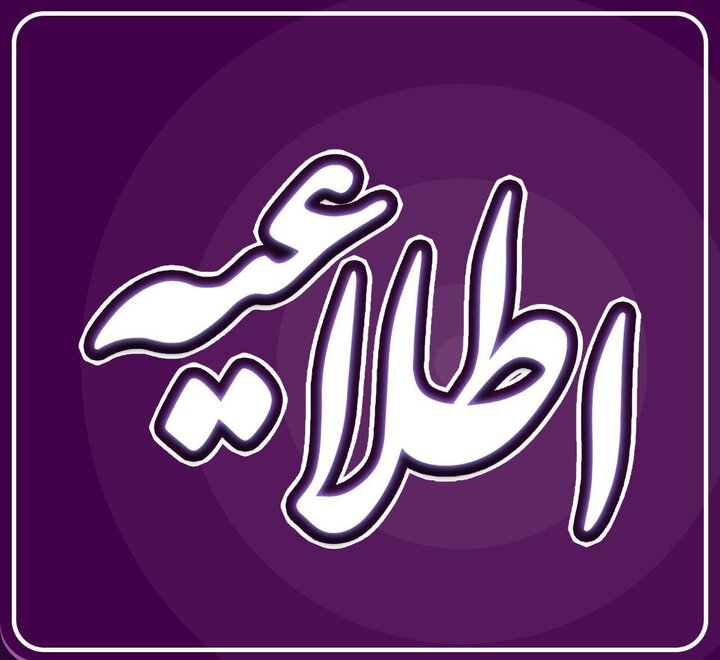  تیراندازی در مقابل بیمارستان شفایحیاییان؛ متهم خلع سلاح شد
