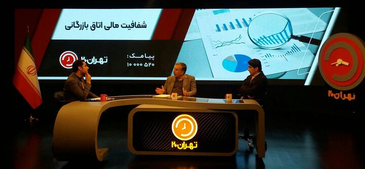 درآمد حدود 10 هزار میلیارد تومانی اتاق بازرگانی!