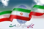 فعالیت‌های تبلیغاتی نامزدها در پیام رسان های خارجی ممنوع است