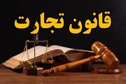 شورای نگهبان مجدداً مصوبات مجلس را بازگرداند