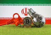 تذکر نماینده مجلس به بانک مرکزی درباره مسدودسازی درگاه‌های سکوهای رمزارزی