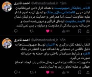 حزب الله به سادگی از مقاومت ومبارزه پا پس نمیکشد