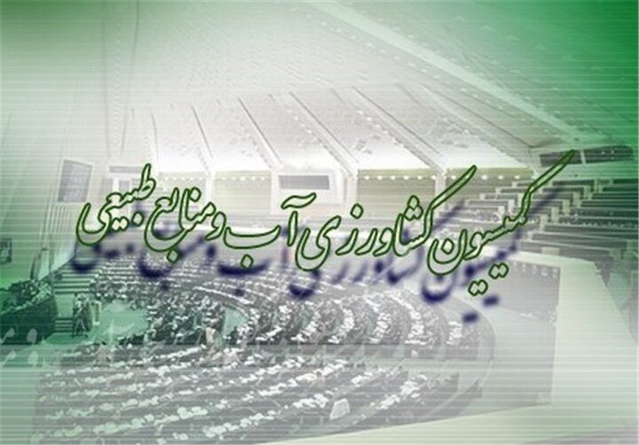 تحقیق و تفحص از وزارت جهاد با حضور وزیر در مجلس بررسی می‌‎شود