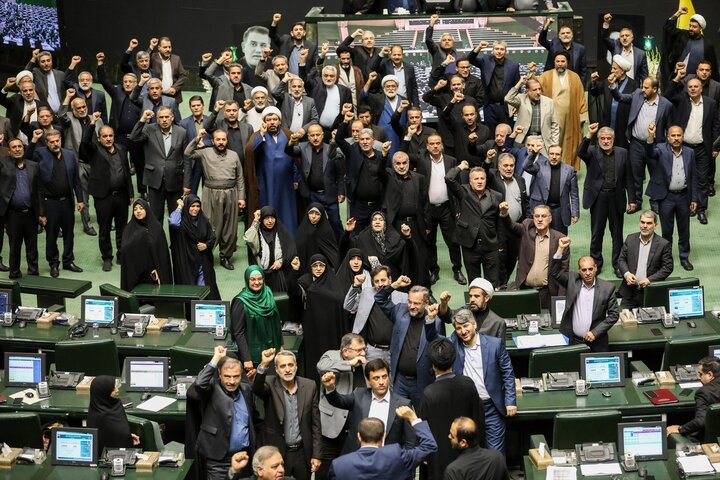 صحن علنی 11 مهر