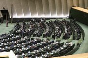 مخالفت مجلس با بررسی اولویت‌دار طرح نظام قانونگذاری