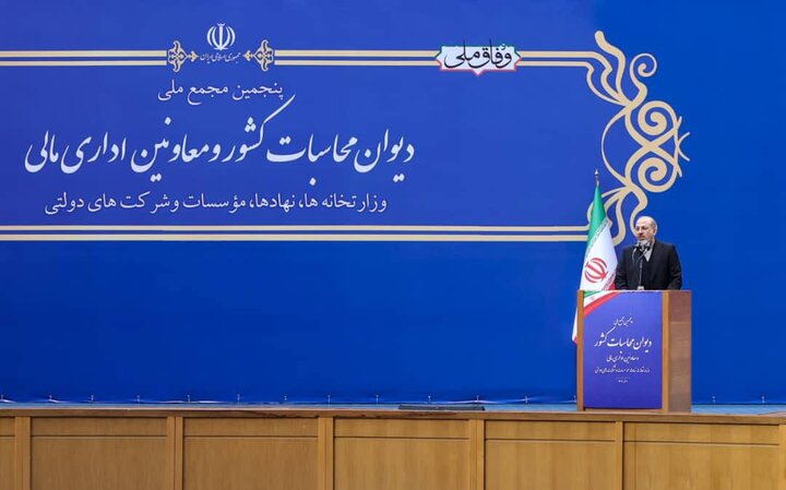 توقف و مداخله در نظارت‌های دیوان محاسبات جایی ندارد/عمده مشکلات و انحراف از معیارهای قانونی به حوزه شرکت‌ها بازمی‌گردد