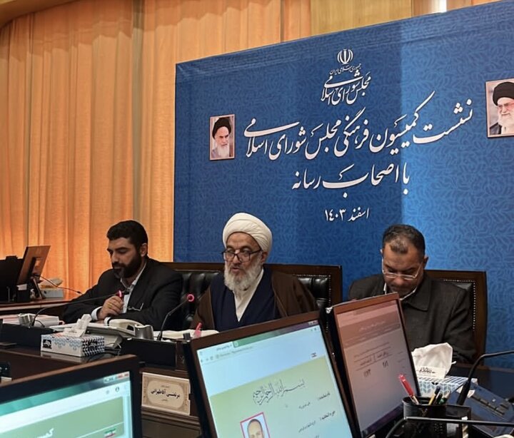 نشست جنجالی کمیسیون فرهنگی درباره لایحه حجاب/ تخریب سهوی یا هدایت‌شده رئیس مجلس