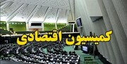 کمیسیون اقتصادی مجلس با برنامه‌های وزیر پیشنهادی اقتصاد موافقت کرد