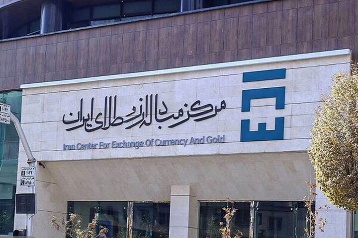 نشست جمعی از نمایندگان با مدیرعامل و رئیس هیات مدیره مرکز مبادله طلا و ارز 