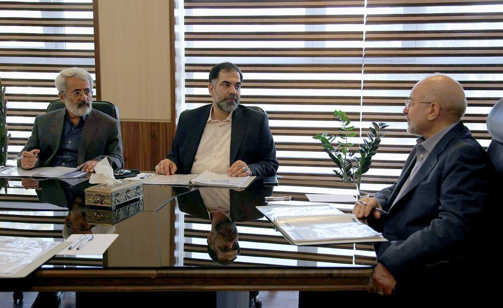 جلسه هیات امنای کتابخانه مجلس