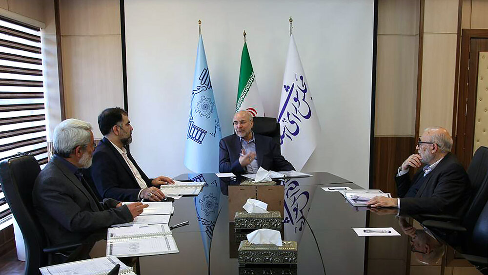 جلسه هیات امنای کتابخانه مجلس