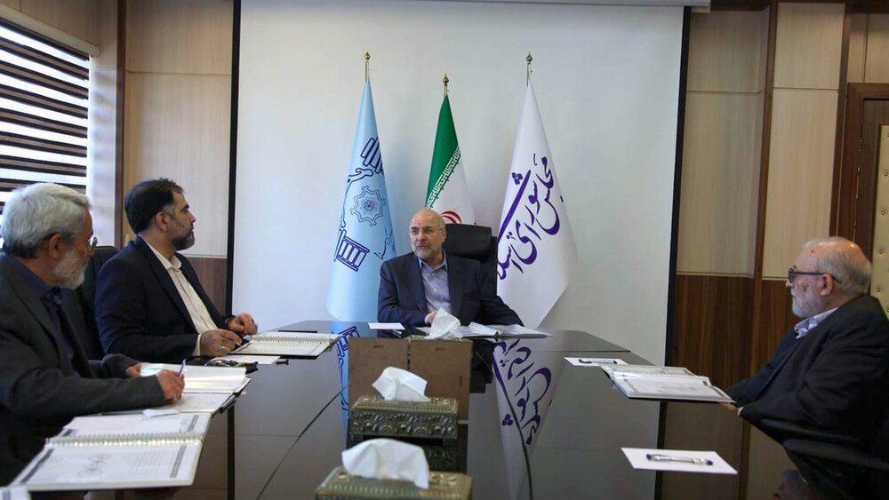 جلسه هیات امنای کتابخانه مجلس