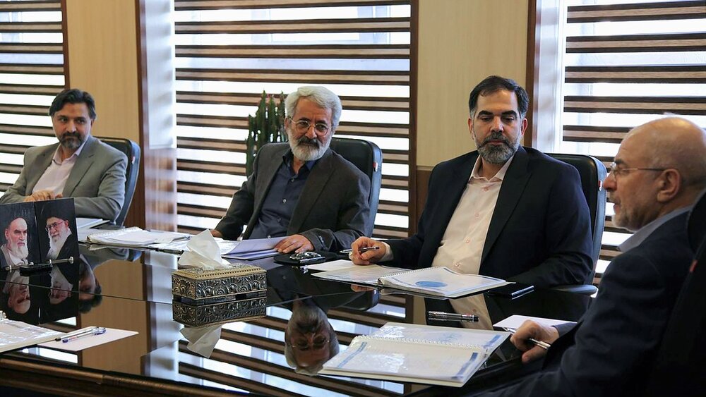 جلسه هیات امنای کتابخانه مجلس