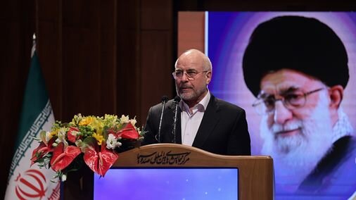 قالیباف: تقلید و تحجر، مسیر حکمرانی اسلامیِ کارآمد را بر ما می‌بندند