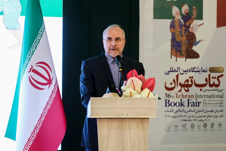 افتتاح سی‌وششمین نمایشگاه بین‌المللی کتاب تهران با حضور دکتر قالیباف