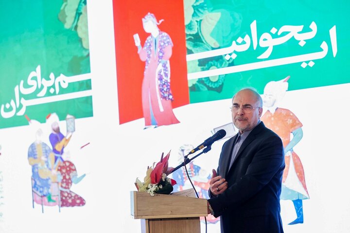 افتتاح سی‌وششمین نمایشگاه بین‌المللی کتاب تهران با حضور دکتر قالیباف