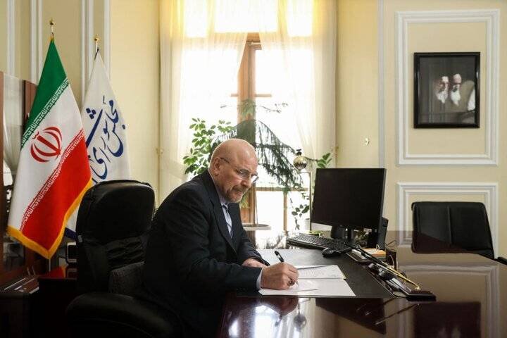 قالیباف ۳ قانون را ابلاغ کرد