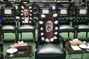 مراسم بزرگداشت مرحوم رئیسی با حضور رئیس‌جمهور در مجلس آغاز شد