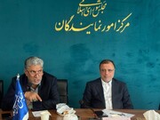 نشست هم‌اندیشی نمایندگان فعلی و ادوار استان گلستان با حضور استاندار در مرکز امور نمایندگان برگزار شد